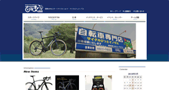 Desktop Screenshot of cycle-pit.com